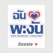 Iハート(ラブ)コーパンガン❤タイ シール (シート)