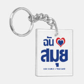 Iハート(ラブ)サムイ島❤タイ キーホルダー (正面左)