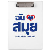 Iハート(ラブ)サムイ島❤タイ クリップボード (正面)