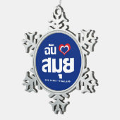 Iハート(ラブ)サムイ島❤タイ スノーフレークピューターオーナメント (右)