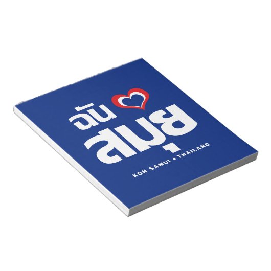 Iハート(ラブ)サムイ島❤タイ ノートパッド (アングル)