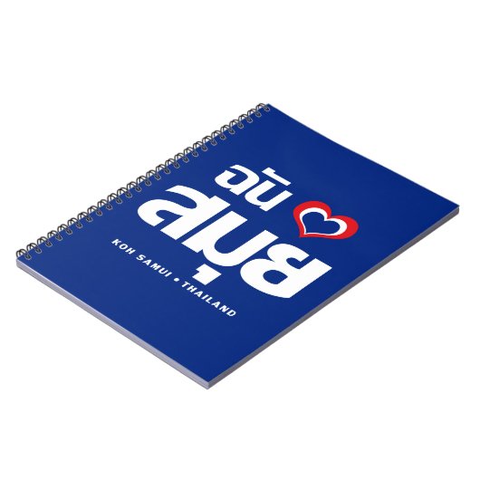 Iハート（ラブ）サムイ島❤タイ ノートブック (左側)