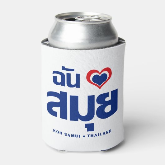 Iハート(ラブ)サムイ島❤タイ 缶クーラー (缶正面)