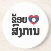Iハート(ラブ)ソンカンラオス語 コースター (正面)
