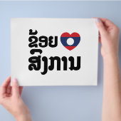 Iハート(ラブ)ソンカンラオス語 チラシ (手)