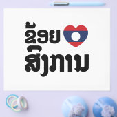 Iハート(ラブ)ソンカンラオス語 チラシ (シングル)