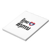 Iハート（ラブ）ソンカンラオス語 ノートパッド (回転)