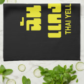 Iハート（ラブ）タイイエローカレー キッチンタオル (折り畳み)