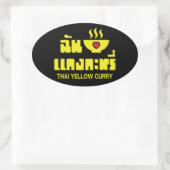 Iハート(ラブ)タイイエローカレー 楕円形シール (バッグ)