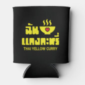 Iハート（ラブ）タイイエローカレー 缶クーラー (正面)
