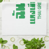 Iハート（ラブ）タイグリーンカレー キッチンタオル (折り畳み)