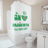Iハート(ラブ)タイグリーンカレー シャワーカーテン (インサイチュ)