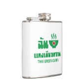 Iハート（ラブ）タイグリーンカレー フラスク (右)