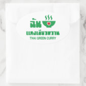 Iハート(ラブ)タイグリーンカレー 楕円形シール (バッグ)