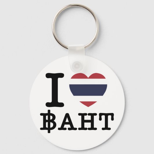 Iハート(ラブ)バーツ キーホルダー (正面)