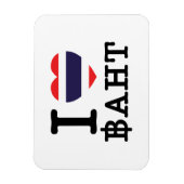 Iハート(ラブ)バーツ マグネット (縦)