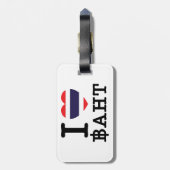 Iハート（ラブ）バーツ ラゲッジタグ (裏面縦)