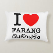 Iハート（ラブ）ファラン アクセントクッション (裏面)