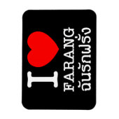 Iハート（ラブ）ファラン マグネット (縦)