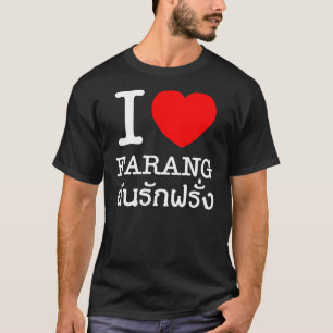 Iハート(ラブ)ファラン Tシャツ