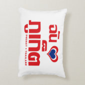 Iハート（ラブ）プーケット❤タイ アクセントクッション (裏面(縦))