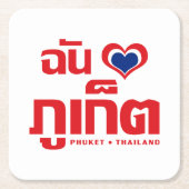 Iハート(ラブ)プーケット❤タイ スクエアペーパーコースター (正面)