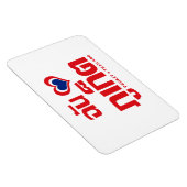 Iハート(ラブ)プーケット❤タイ マグネット (右側)