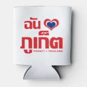 Iハート（ラブ）プーケット❤タイ 缶クーラー (正面)