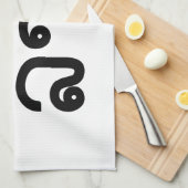 Iハート（ラブ）ラオ（ホイ・フク・ラオ） キッチンタオル (四つ折り)