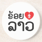 Iハート（ラブ）ラオ（ホイ・フク・ラオ） コースター (正面)