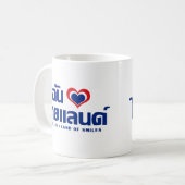 Iハート(愛)のタイの❤のタイ語の原稿 コーヒーマグカップ (正面左)