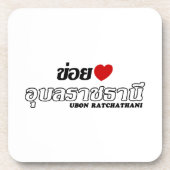 Iハート(愛)ウボンラチャタニ,イサン,タイ コースター (正面)