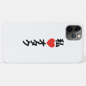 Iハート[愛]オタク～日本のギークケースメイトiPh Case-Mate iPhoneケース (裏面(横))