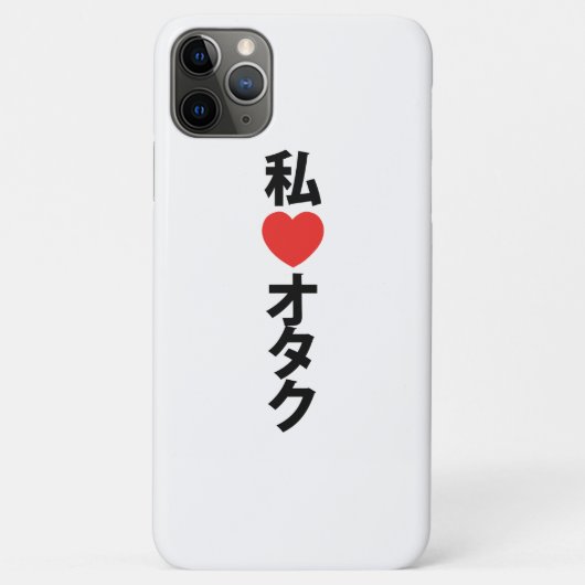 Iハート[愛]オタク～日本のギークケースメイトiPh Case-Mate iPhoneケース (裏面)