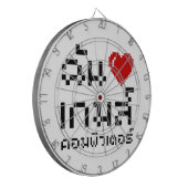 Iハート（愛）コンピュータゲーム♦タイ語 ダーツボード (正面左)