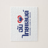 Iハート（愛）タイ語❤タイ語台本 ジグソーパズル (縦)