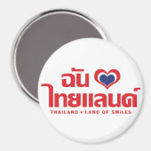 Iハート（愛）タイ語❤タイ語台本 マグネット (正面/裏面)