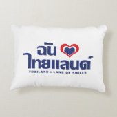 Iハート(愛)タイ語❤タイ語文字 アクセントクッション (裏面)