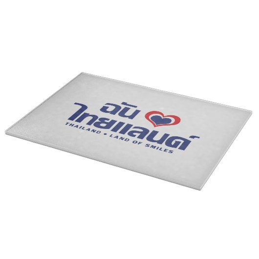 Iハート（愛）タイ語❤タイ語文字 カッティングボード (角)