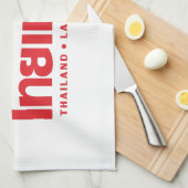 Iハート（愛）タイ語❤タイ語文字 キッチンタオル (四つ折り)