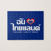 Iハート（愛）タイ語❤タイ語文字 ジグソーパズル (横)