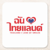 Iハート(愛)タイ語❤タイ語文字 スクエアペーパーコースター (正面)