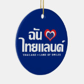 Iハート（愛）タイ語❤タイ語文字 セラミックオーナメント (右)