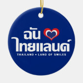 Iハート（愛）タイ語❤タイ語文字 セラミックオーナメント (正面)