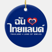 Iハート（愛）タイ語❤タイ語文字 セラミックオーナメント (裏面)