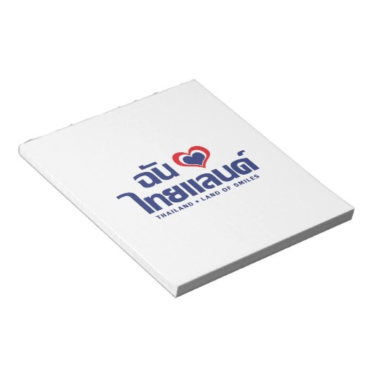 Iハート（愛）タイ語❤タイ語文字 ノートパッド (アングル)