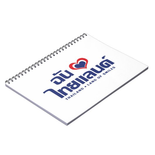 Iハート(愛)タイ語❤タイ語文字 ノートブック (左側)