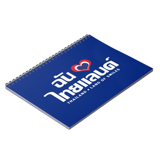 Iハート（愛）タイ語❤タイ語文字 ノートブック (左側)