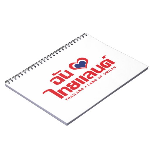 Iハート（愛）タイ語❤タイ語文字 ノートブック (左側)