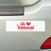 Iハート(愛)タイ語❤タイ語文字 バンパーステッカー (車上)